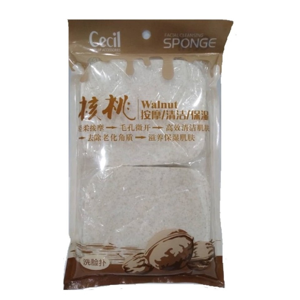 WALNUT FACIAL SPONGE 2PCS