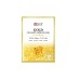 GOLD COLLAGEN AMPOULE MASK 5'S